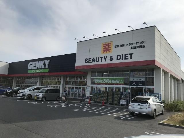 ゲンキー多治見西店：1912m
