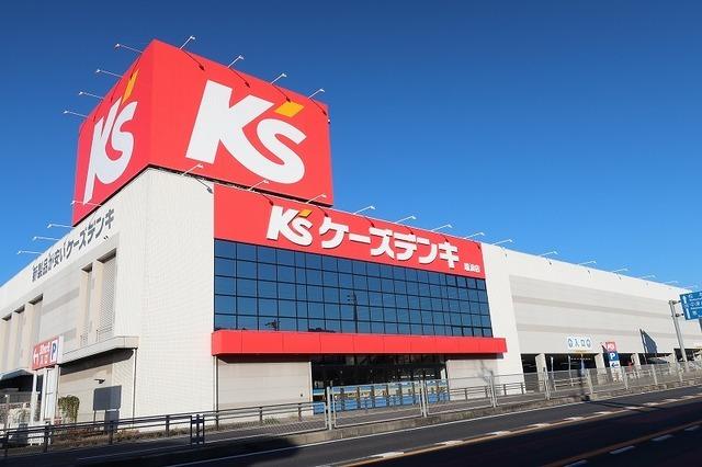 ケーズデンキ：150m