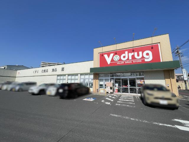 V・drug多治見錦町店：690m