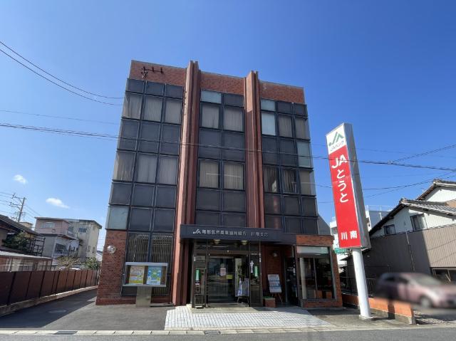JAとうと川南支店：161m