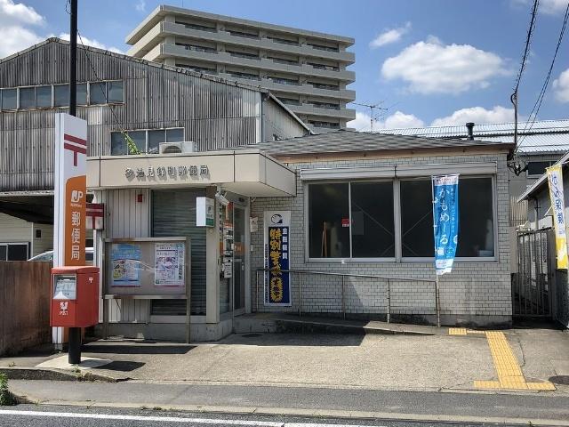 多治見錦町郵便局：795m