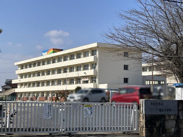 多治見市立養正小学校：416m