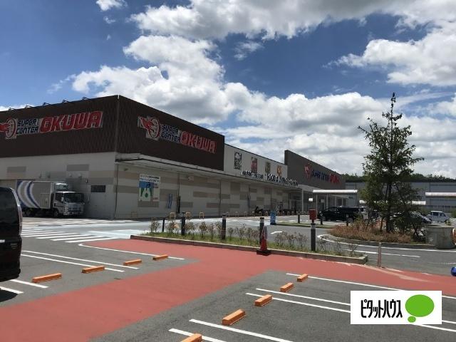 スーパーセンターオークワテラスゲート土岐店：2680m