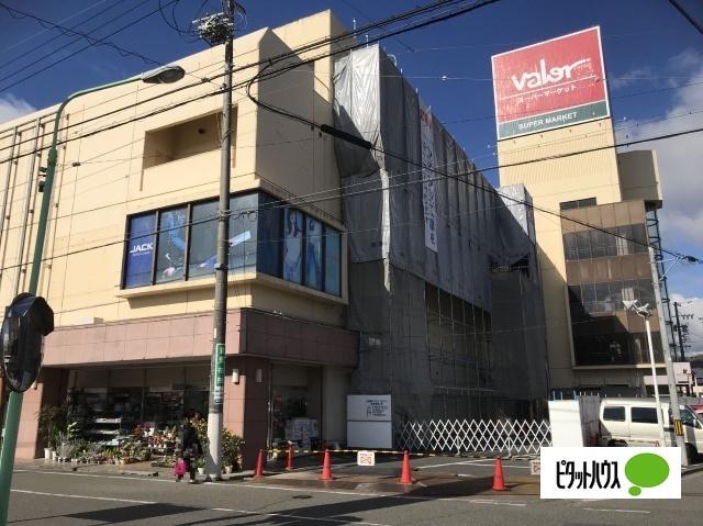 バロー三起屋店