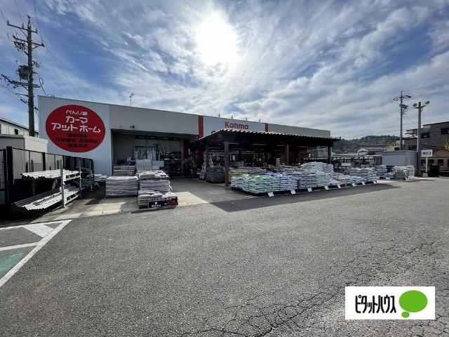 DCMアットホーム妻木店：1187m