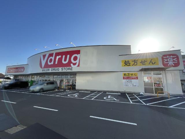 V・drug多治見インター店：430m
