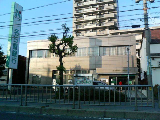 名古屋銀行高蔵寺支店：494m