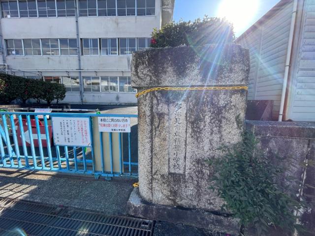 多治見市立精華小学校：584m
