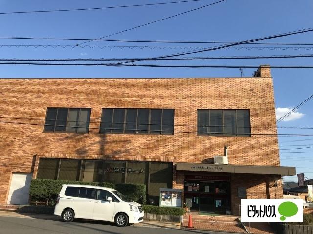JAとうと泉梅ノ木支店：384m