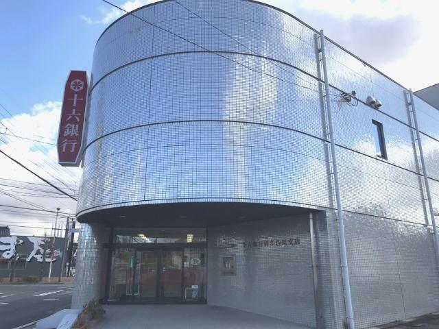 十六銀行西多治見支店：291m