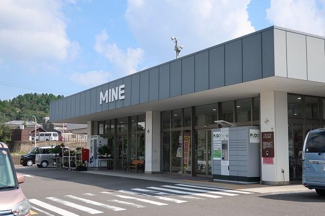 マイン：1500m