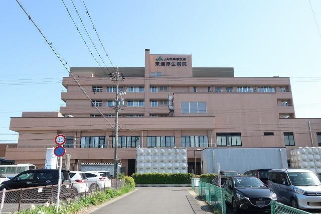 東濃厚生病院：900m