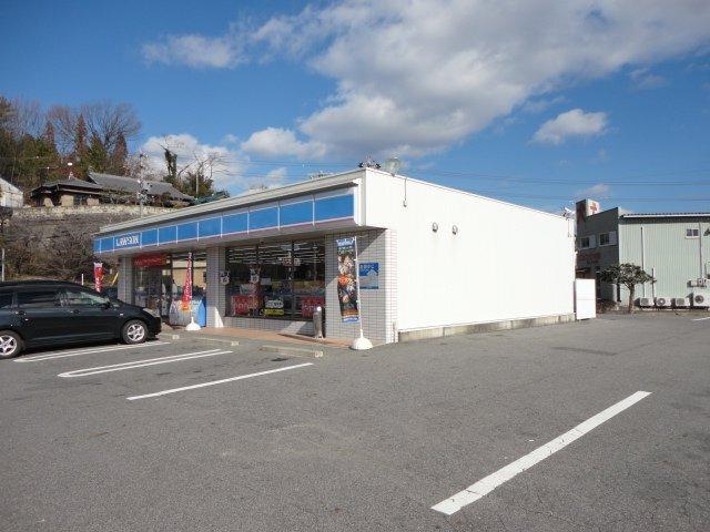 ローソンおろし裏山店：327m