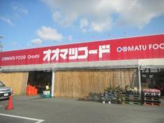 オオマツフード下石店：741m