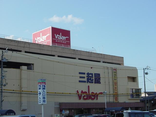 バロー三起屋店：1282m