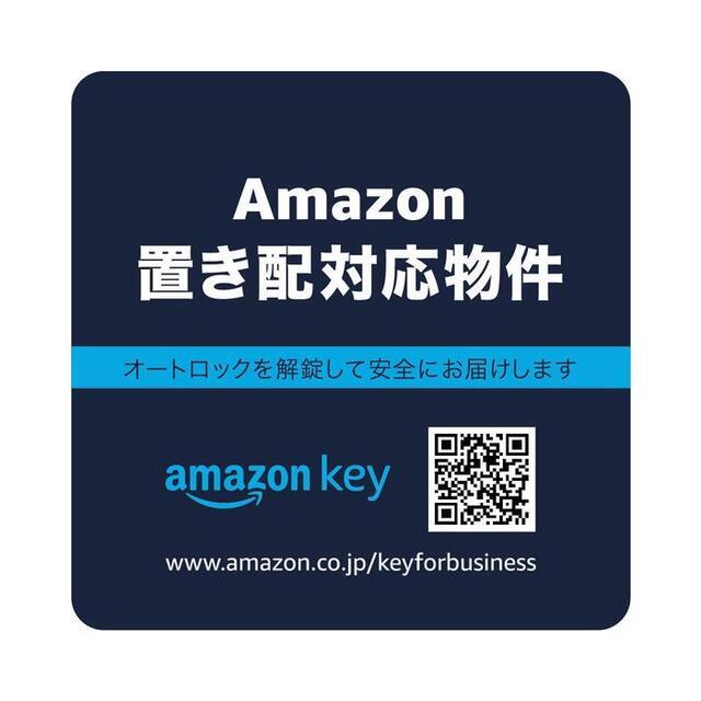 D-room土岐（206） 共有部分