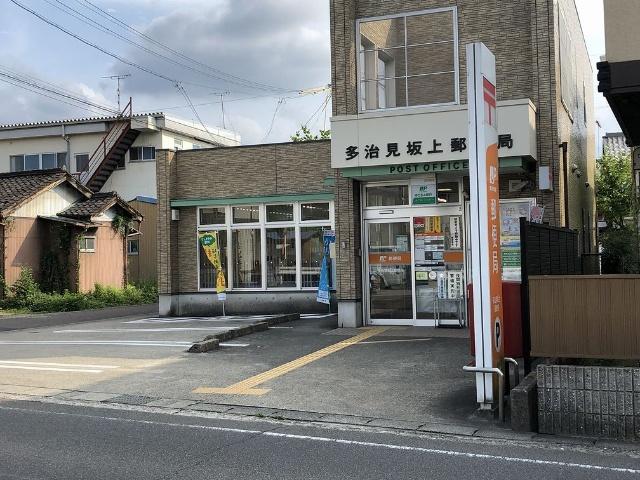 多治見坂上郵便局