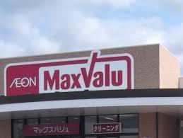 マックスバリュ福船店：1069m