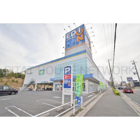 エディオン日進竹の山店：1134m