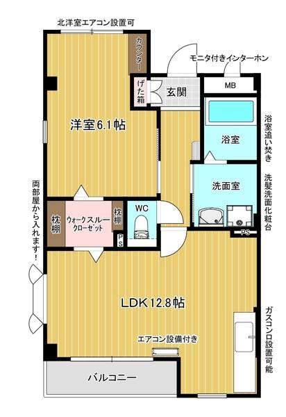  間取り図写真