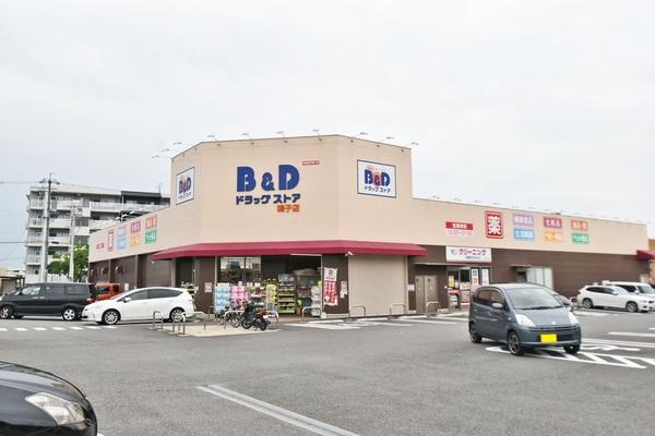 B＆D鳴子店