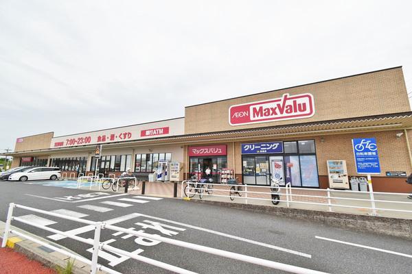 マックスバリュ鳴子店