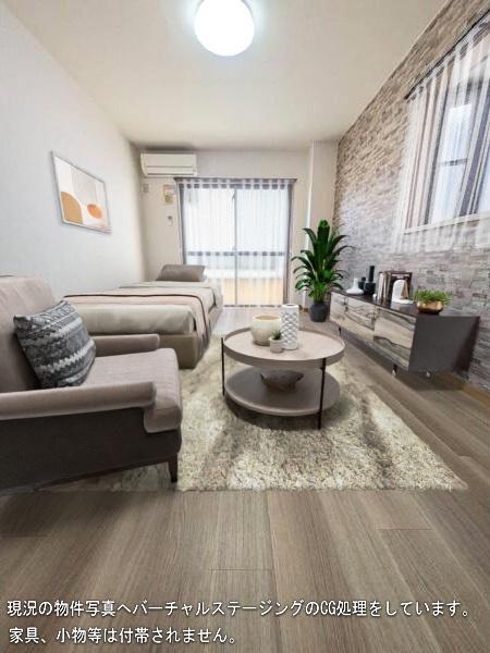 CG加工しています。家具無しです。