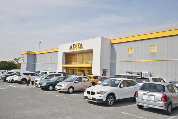 アピタ緑店