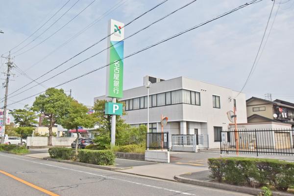 名古屋銀行鴻仏目支店