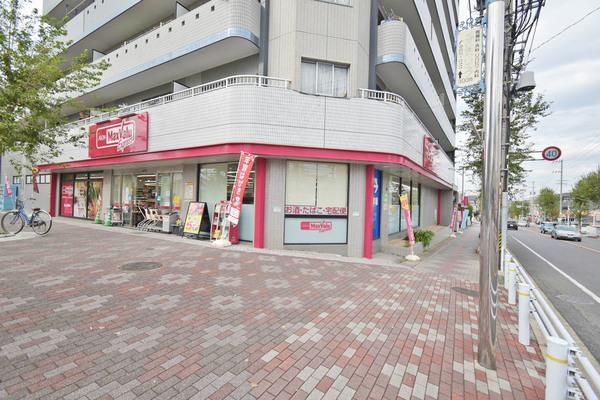 マックスバリュ