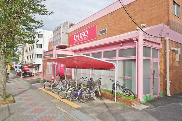 ザ・ダイソー平針南店