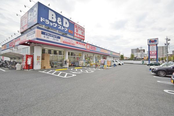 B＆Dドラッグストア