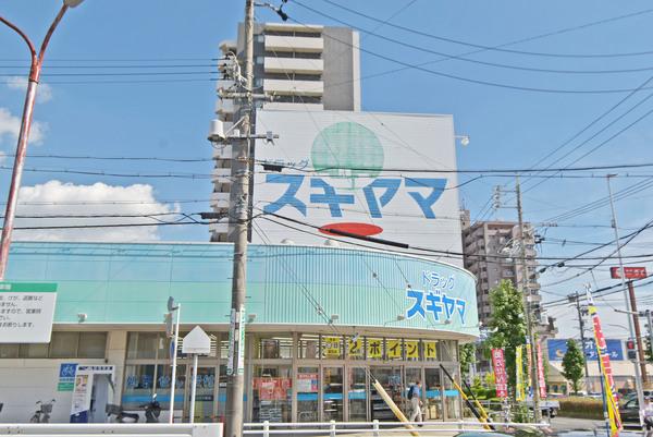 ドラッグスギヤマ