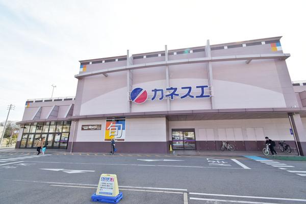 カネスエ徳重店：356m