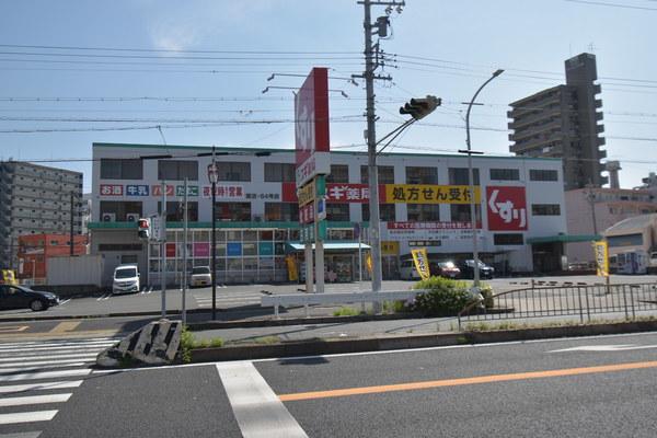 スギ薬局原店：425m