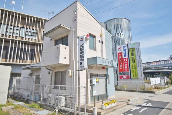 徳重駅前交番