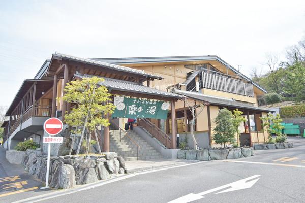 楽の湯