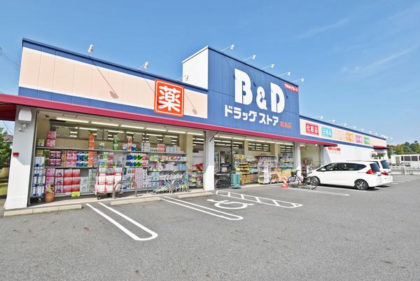 B＆D 鳴海店