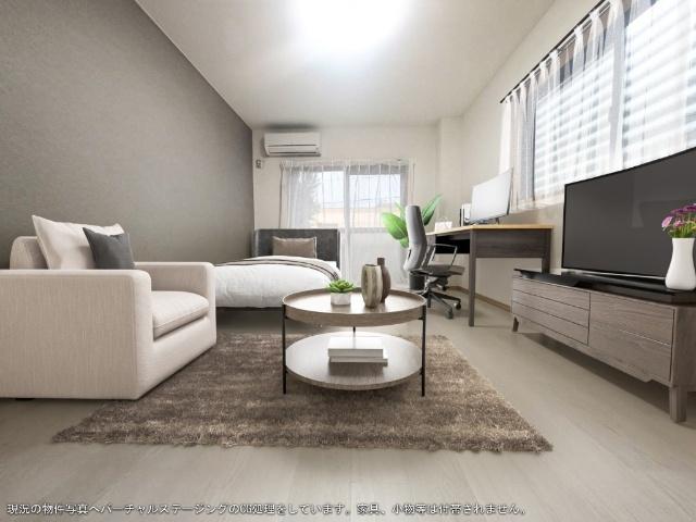 CG処理をしております。家具無しです。