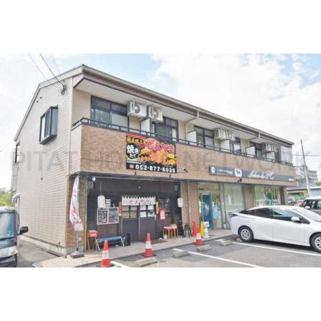 外観写真1