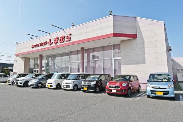 しまむら水広下店