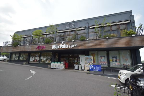 ピアゴ植田店