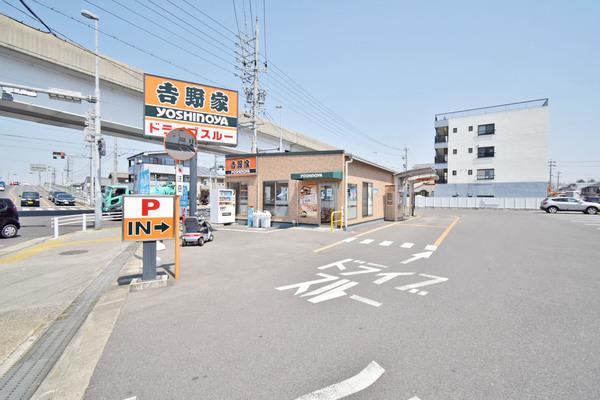 吉野家