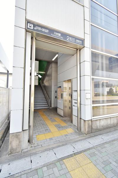 GB川村駅