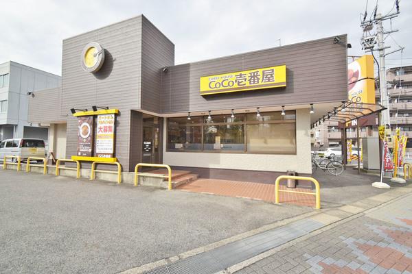 ココ壱番屋