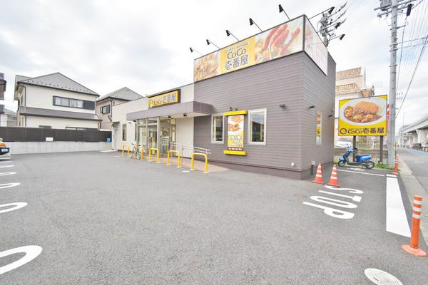 ココ壱番屋