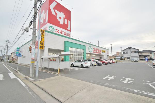 スギ薬局戸田店