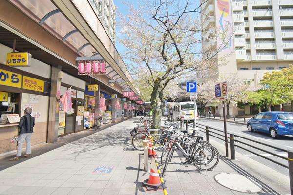 藤が丘駅周辺