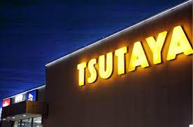 TUTAYA書店