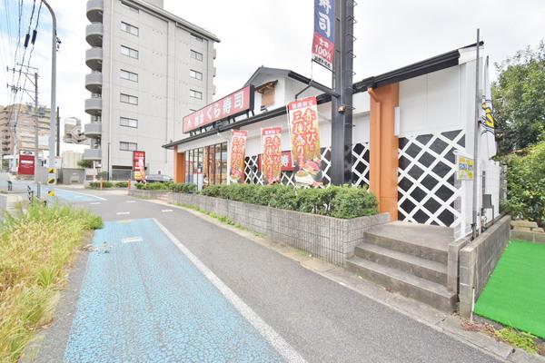 くら寿司長久手店